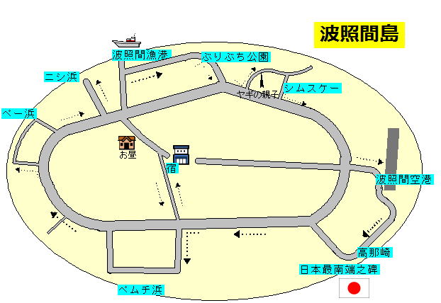 波照間２日目の地図