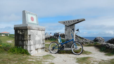 日本最南端の碑&フライデー