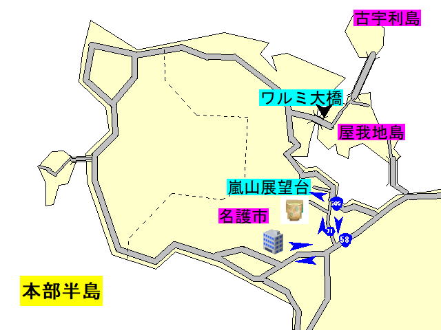 本部半島の地図