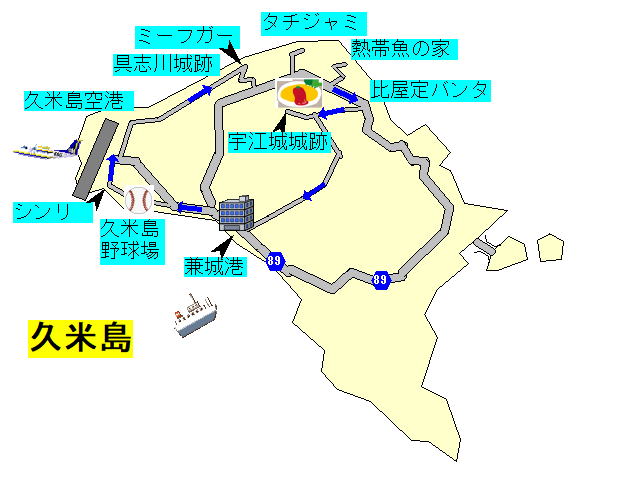 久米島の地図