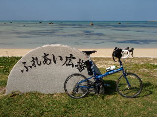 フライデー・イン・佐和田の浜