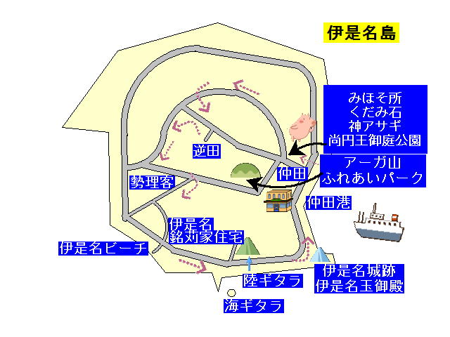 伊是名の地図