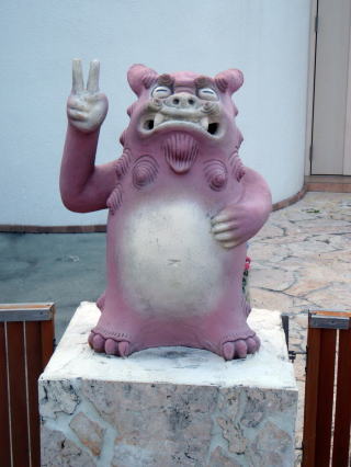 シーサー?
