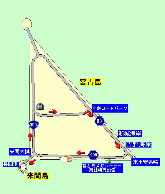 宮古島＆来間島