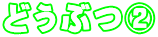 ǂԂA