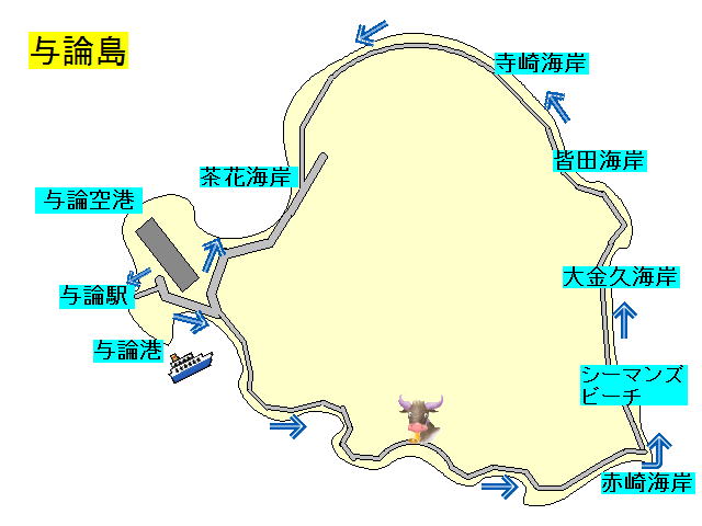 与論の地図