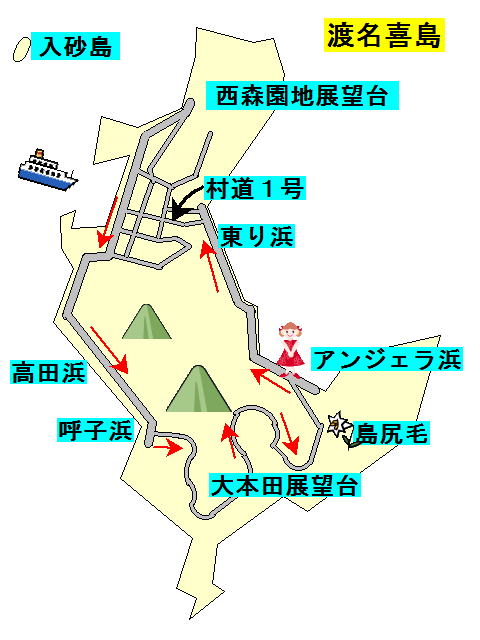 渡名喜の地図