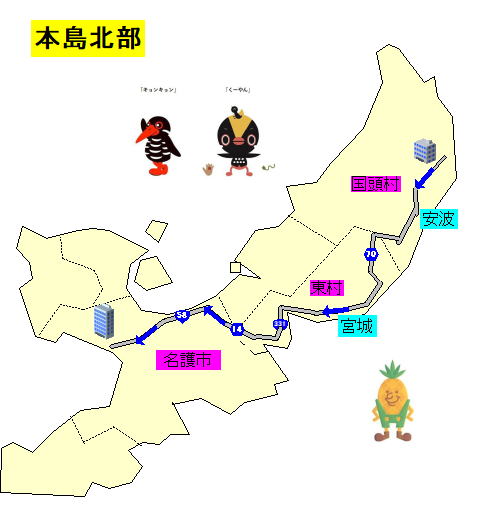 やんばるの地図