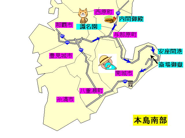 本島南部の地図