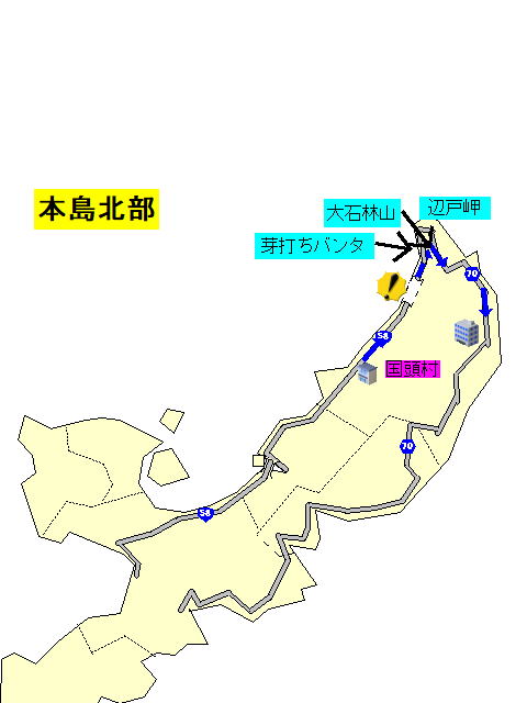 本島北部の地図