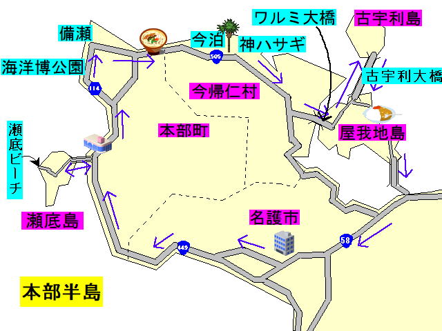 本部半島の地図