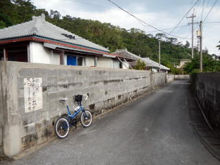 宮城島の集落