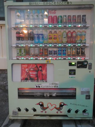 ヤンバルクイナ自販機