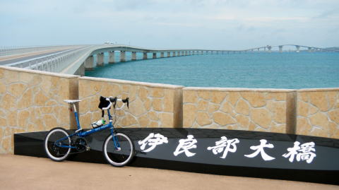 フライデー・イン・伊良部大橋