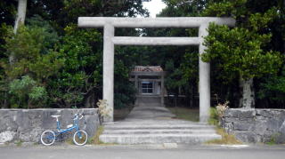 多良間神社