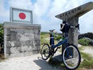 日本最南端の碑＆フライデー