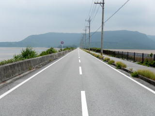 ミニ海中道路