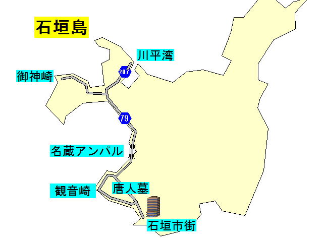 川平までの地図