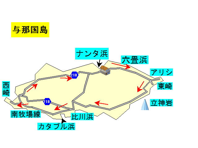 与那国の地図