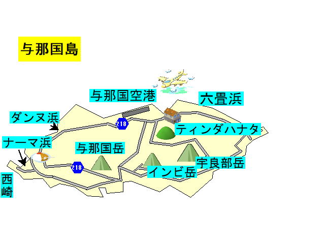 与那国の地図