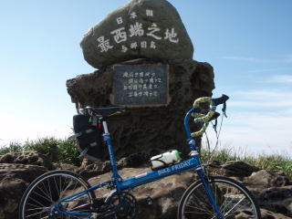 フライデー・イン・最西端